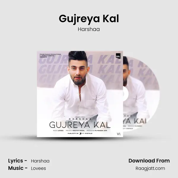 Gujreya Kal mp3 song