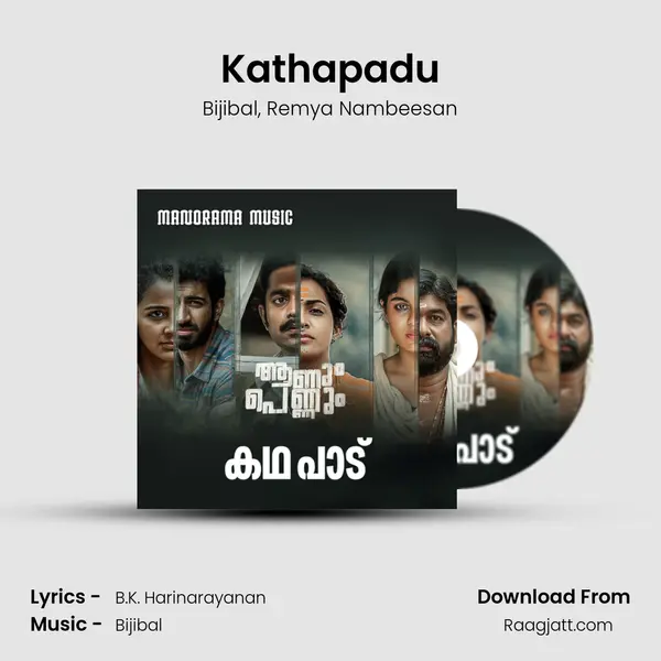 Kathapadu - Bijibal album cover 