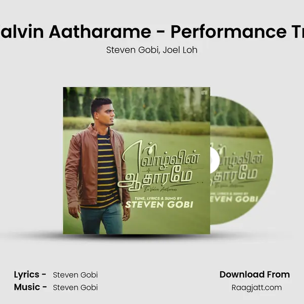 En Valvin Aatharame - Performance Track mp3 song