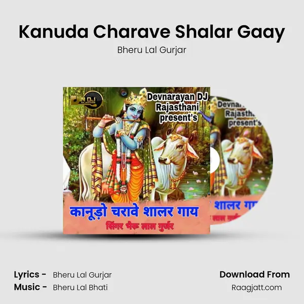 Kanuda Charave Shalar Gaay mp3 song