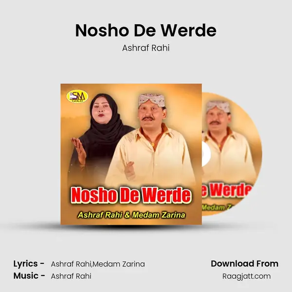 Nosho De Werde mp3 song