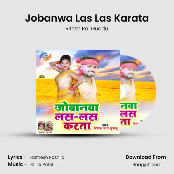 Jobanwa Las Las Karata - Ritesh Rai Guddu album cover 