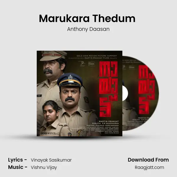 Marukara Thedum (Travel Song) mp3 song