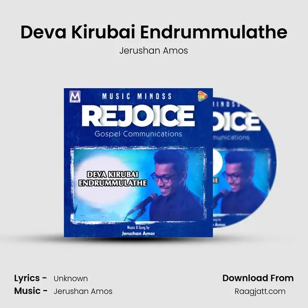 Deva Kirubai Endrummulathe - Jerushan Amos album cover 