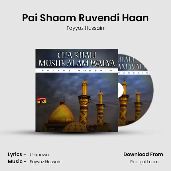 Pai Shaam Ruvendi Haan mp3 song