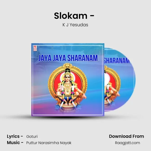 Slokam - (From Abhishekam) mp3 song