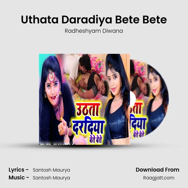 Uthata Daradiya Bete Bete mp3 song