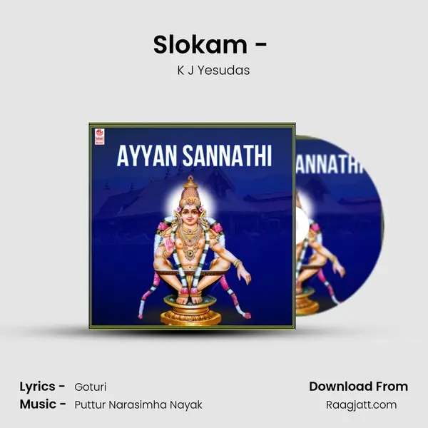 Slokam - (From Abhishekam) mp3 song