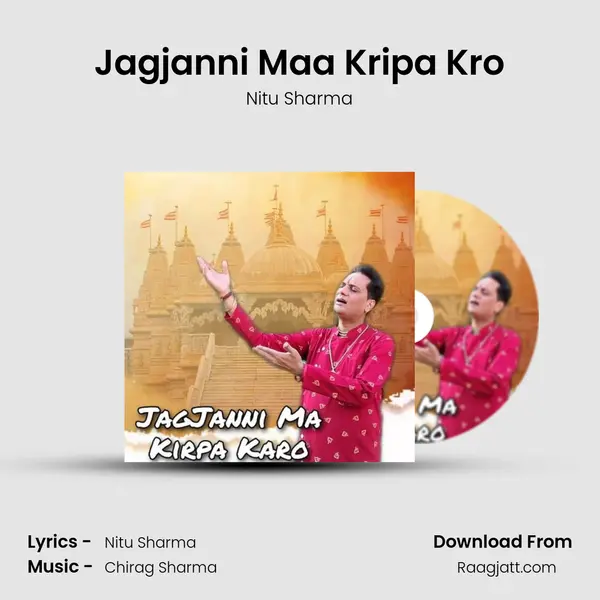 Jagjanni Maa Kripa Kro mp3 song