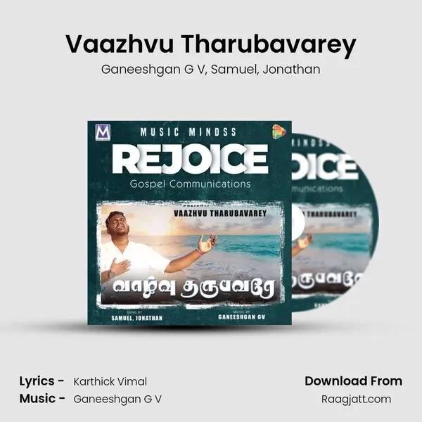 Vaazhvu Tharubavarey - Ganeeshgan G V album cover 