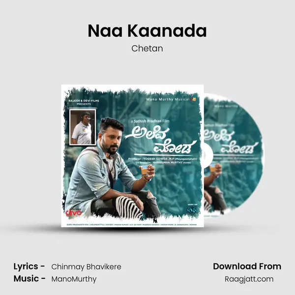 Naa Kaanada mp3 song