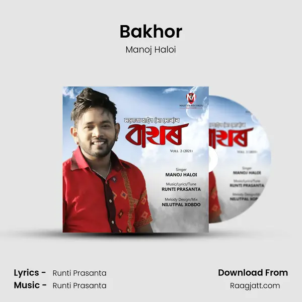 Bakhor mp3 song