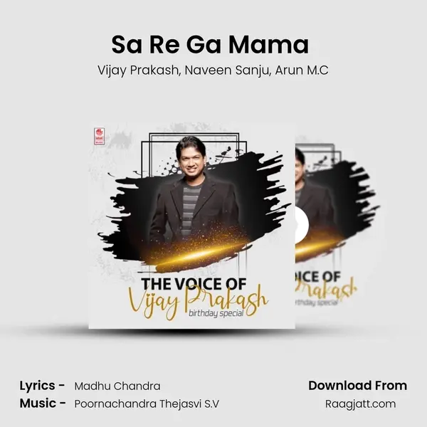 Sa Re Ga Mama (From Vascodigama) mp3 song