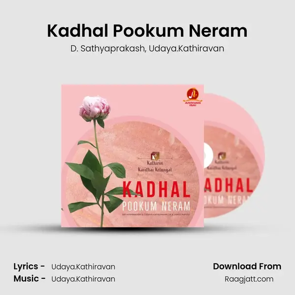 Kadhal Pookum Neram - D. Sathyaprakash album cover 