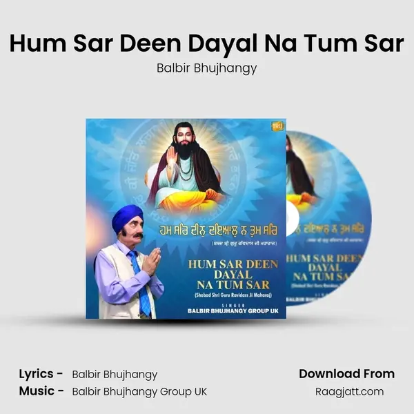 Hum Sar Deen Dayal Na Tum Sar mp3 song