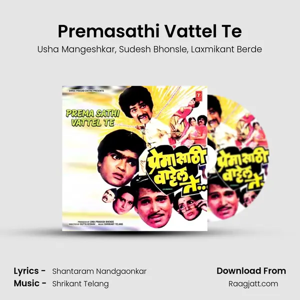 Premasathi Vattel Te - Usha Mangeshkar album cover 