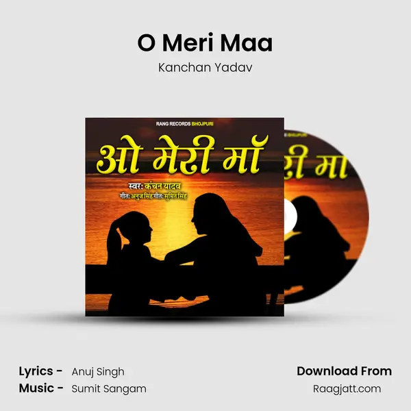 O Meri Maa - Kanchan Yadav album cover 