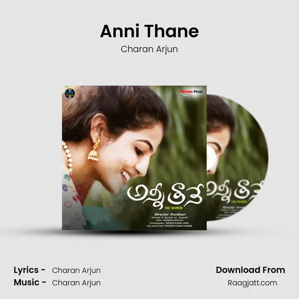 Anni Thane mp3 song