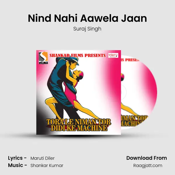 Nind Nahi Aawela Jaan - Suraj Singh album cover 