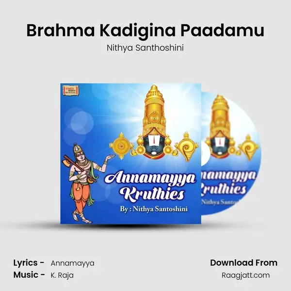 Brahma Kadigina Paadamu - Nithya Santhoshini album cover 