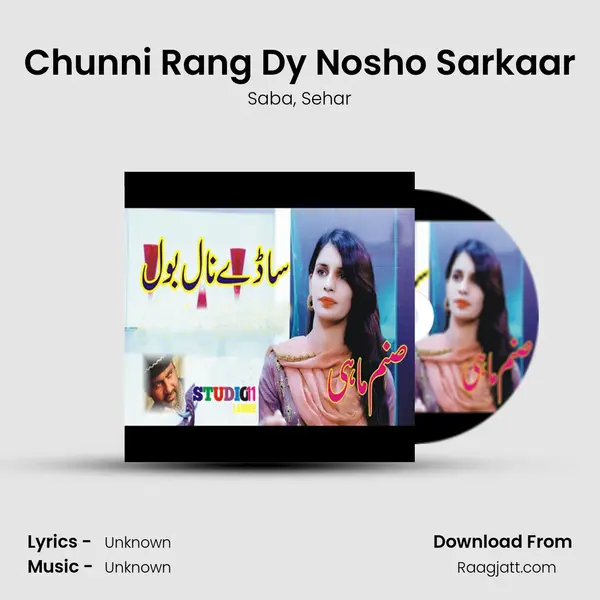 Chunni Rang Dy Nosho Sarkaar - Saba album cover 