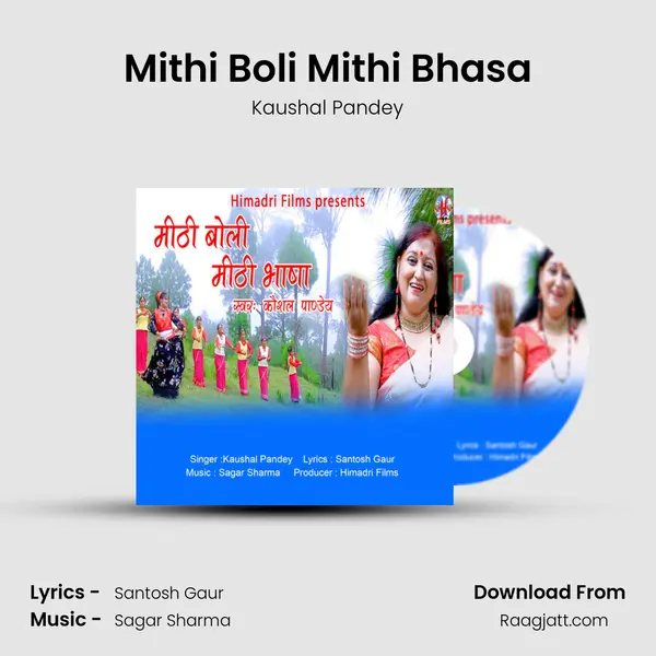 Mithi Boli Mithi Bhasa mp3 song