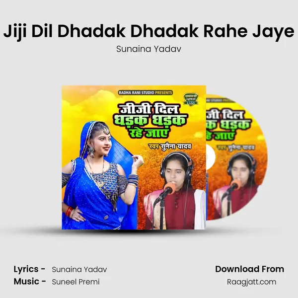 Jiji Dil Dhadak Dhadak Rahe Jaye - Sunaina Yadav album cover 