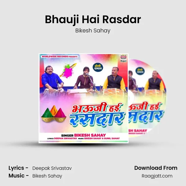 Bhauji Hai Rasdar - Bikesh Sahay album cover 