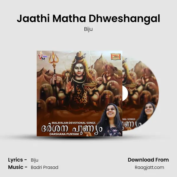 Jaathi Matha Dhweshangal - Biju album cover 