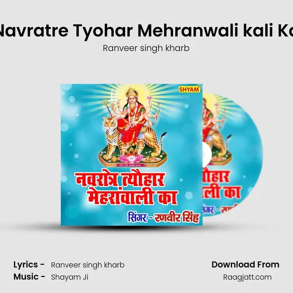 Navratre Tyohar Mehranwali kali Ka - Ranveer singh kharb album cover 