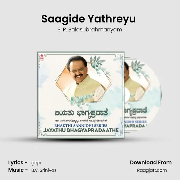 Saagide Yathreyu (From 