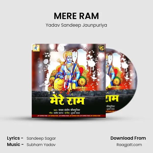 MERE RAM - Yadav Sandeep Jaunpuriya album cover 