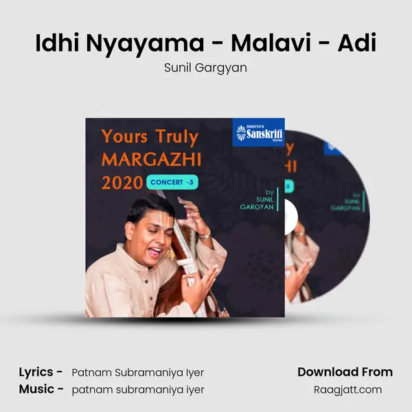 Idhi Nyayama - Malavi - Adi - Sunil Gargyan album cover 