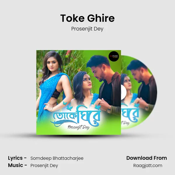 Toke Ghire - Prosenjit Dey album cover 