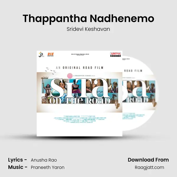 Thappantha Nadhenemo - Sridevi Keshavan album cover 