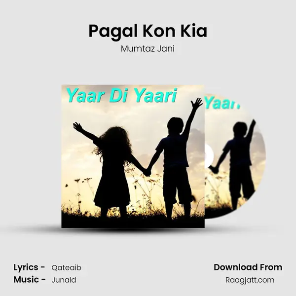 Pagal Kon Kia mp3 song