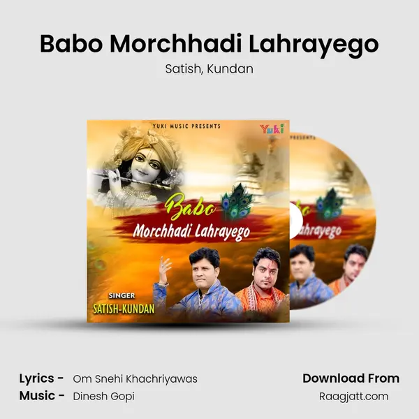 Babo Morchhadi Lahrayego - Satish album cover 