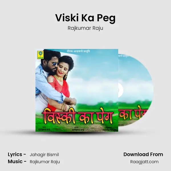 Viski Ka Peg mp3 song