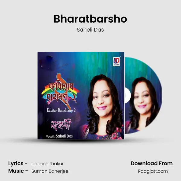 Bharatbarsho - Saheli Das album cover 