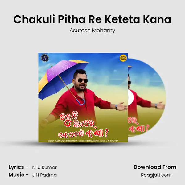 Chakuli Pitha Re Keteta Kana - Asutosh Mohanty album cover 