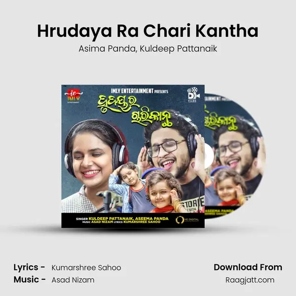 Hrudaya Ra Chari Kantha - Asima Panda album cover 