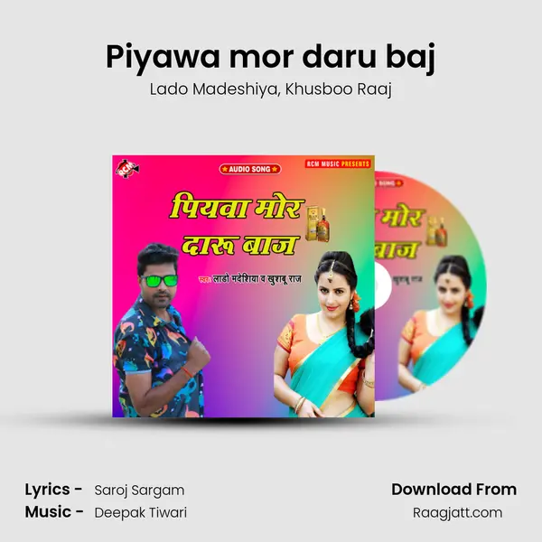 Piyawa mor daru baj - Lado Madeshiya album cover 