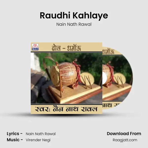 Raudhi Kahlaye mp3 song