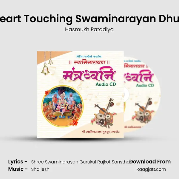 Heart Touching Swaminarayan Dhun - Hasmukh Patadiya album cover 