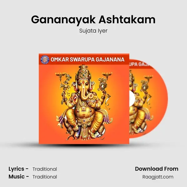 Gananayak Ashtakam mp3 song