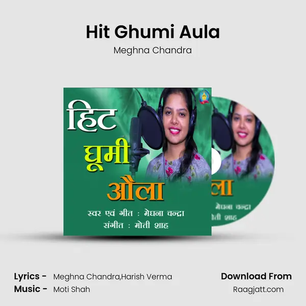 Hit Ghumi Aula mp3 song