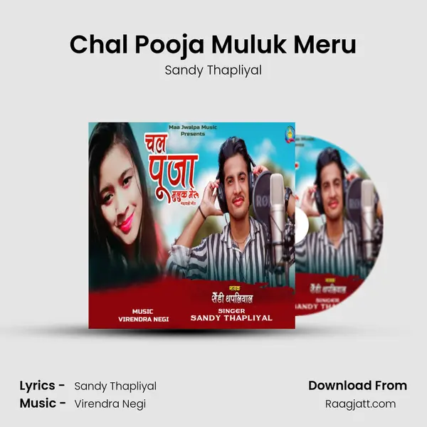 Chal Pooja Muluk Meru - Sandy Thapliyal album cover 