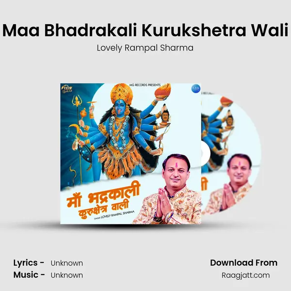 Maa Bhadrakali Kurukshetra Wali - Lovely Rampal Sharma album cover 