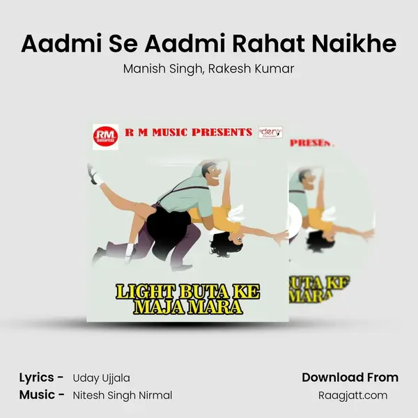 Aadmi Se Aadmi Rahat Naikhe mp3 song