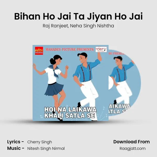 Bihan Ho Jai Ta Jiyan Ho Jai - Raj Ranjeet album cover 